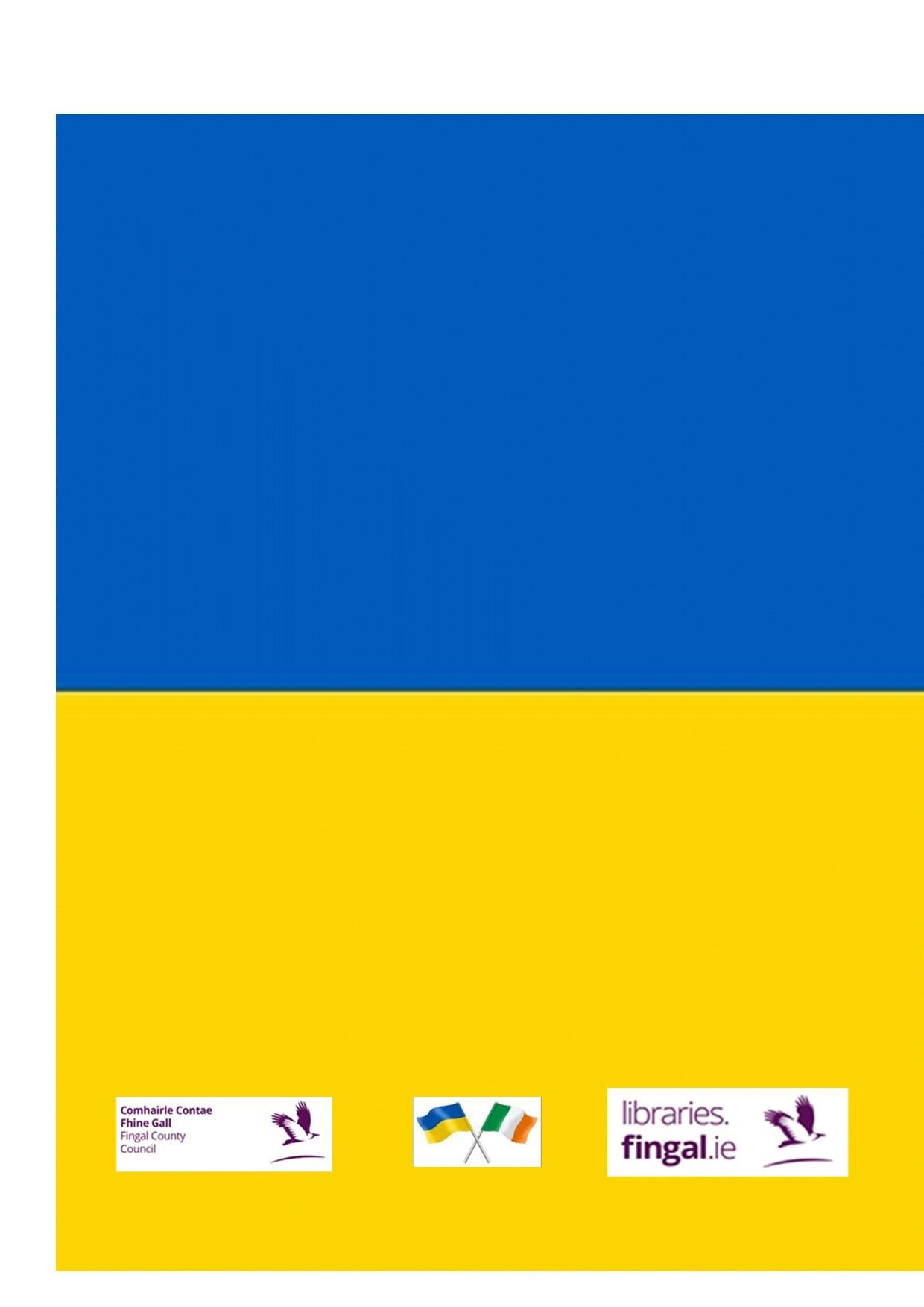 Ukraine Flag Libraries